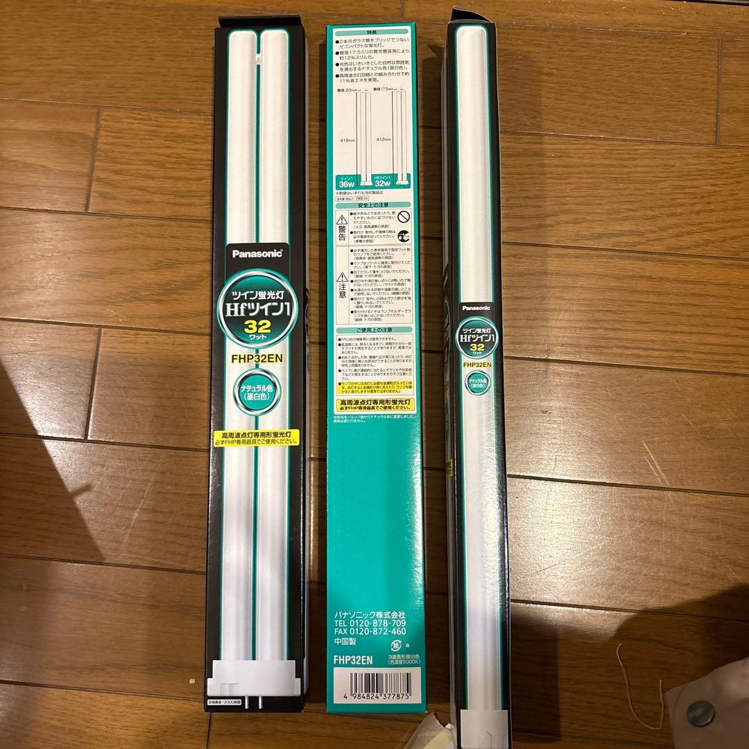 朱蒙　Panasonic FHP32EN 32W 蛍光灯