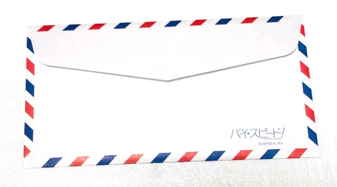 ◎美品◎ 松岡凛の手紙 映画ハイ☆スピード！Free! 松岡凛 山崎宗介 七瀬遙