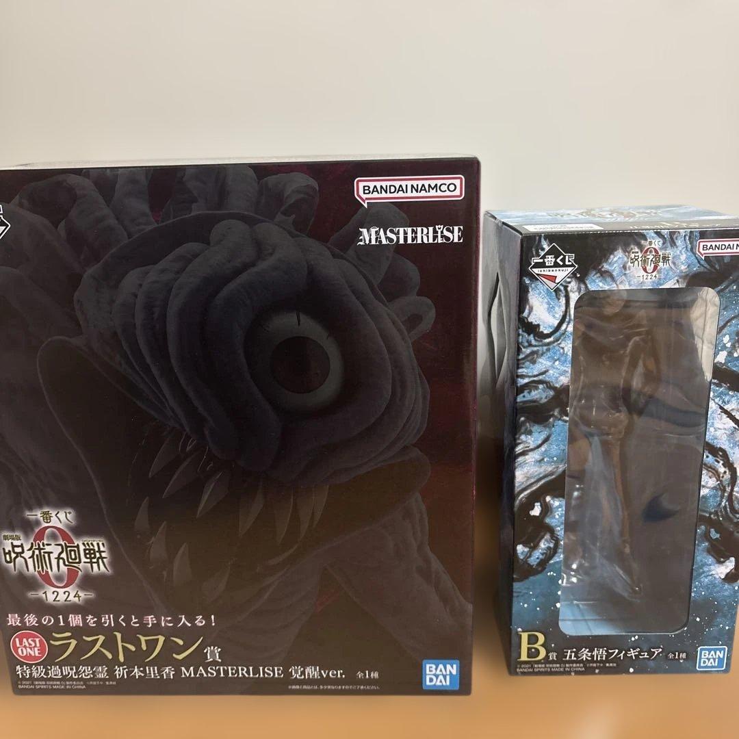 フ*店様 呪術廻戦 0 一番くじ ラストワン賞 B賞 オマケ