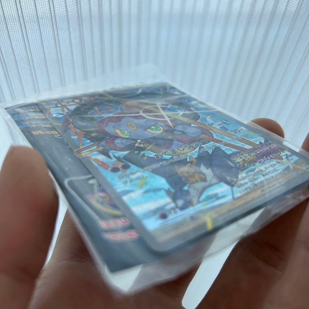 新品未開封 光輪の超魔神 フーパ 155/XY-P ポケモンカード