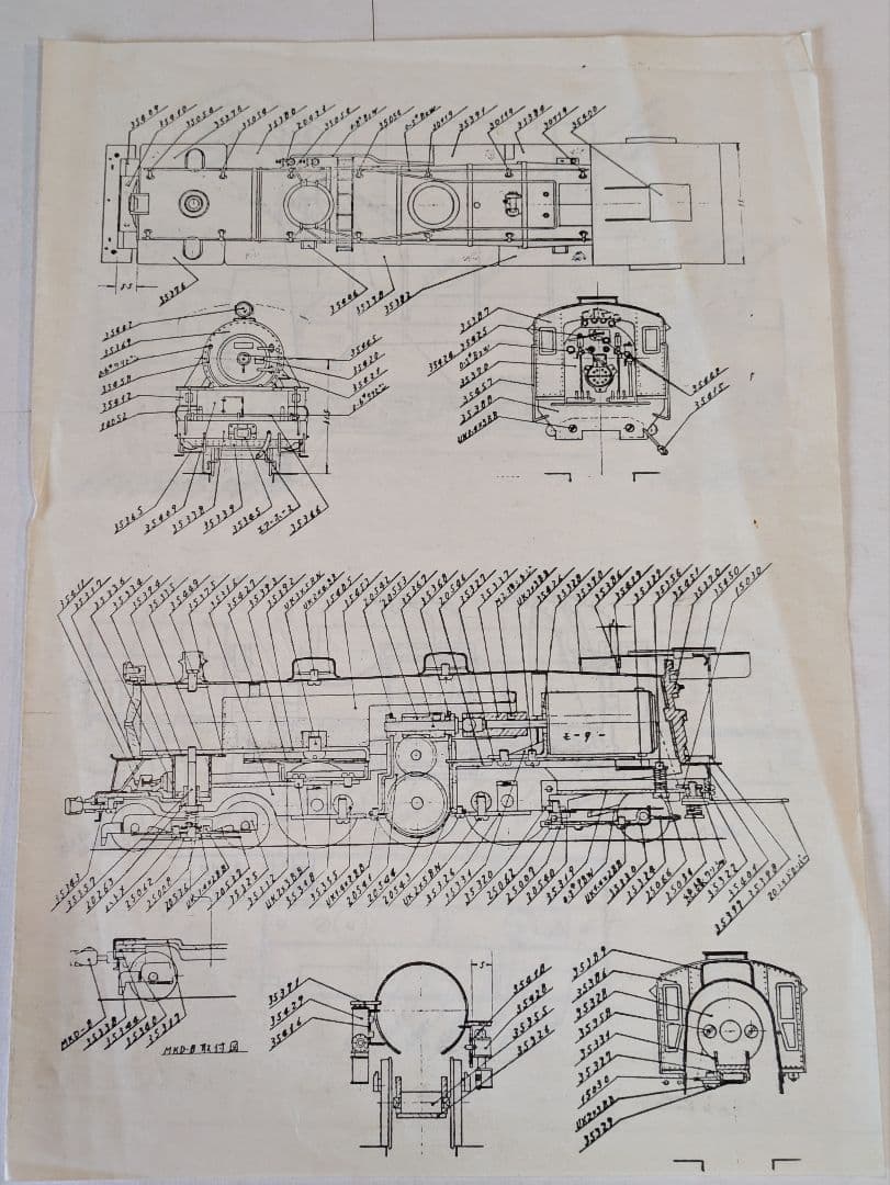 NAKAMURA SEIMITSU HOゲージ 8200型 クラフトキット
