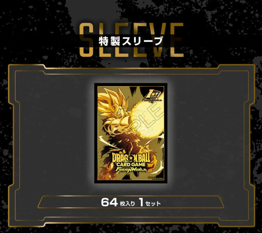 ドラゴンボールカード　1stアニバーサリーセット