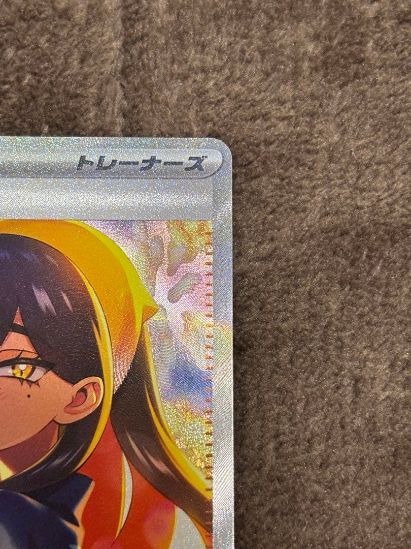 ゼイユ　SAR 変幻の仮面　ポケモンカード