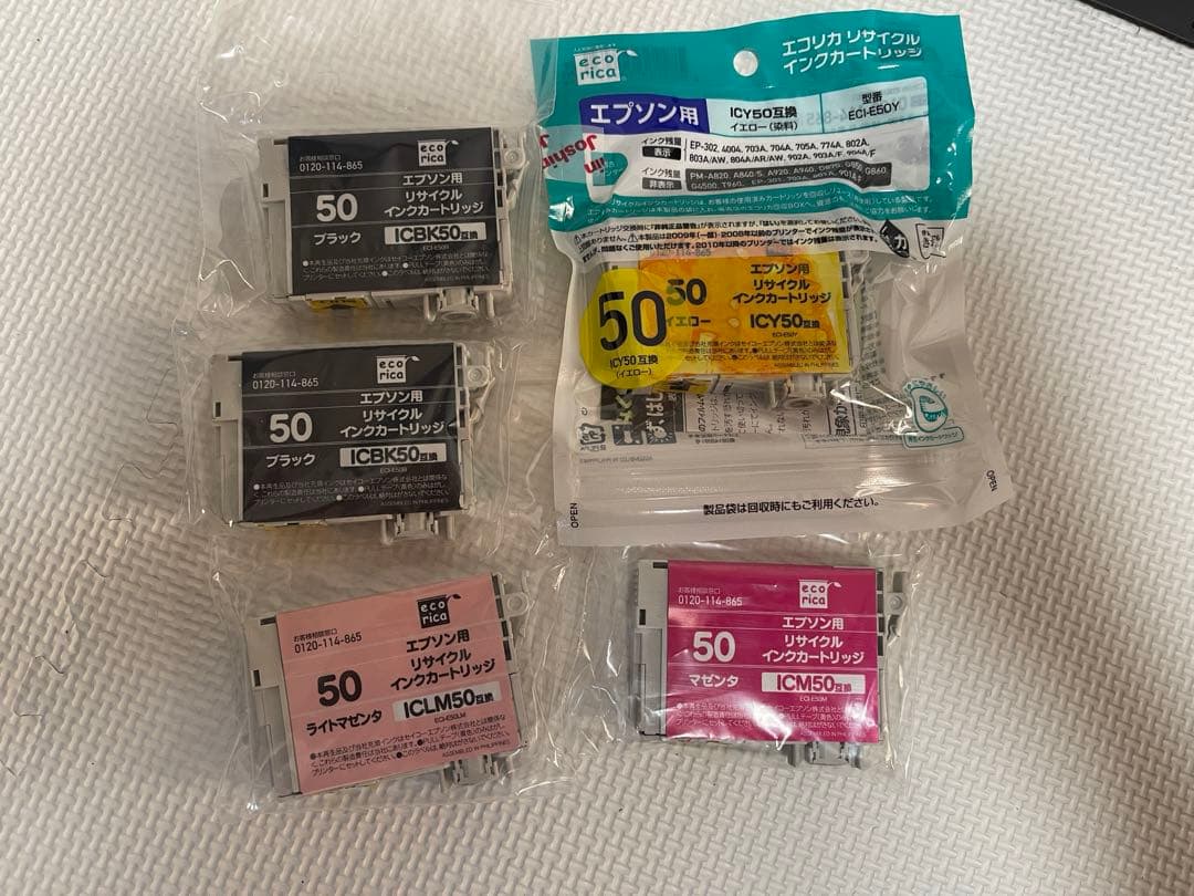 EPSON EP-802A プリンター本体と洗浄カートリッジ2セット