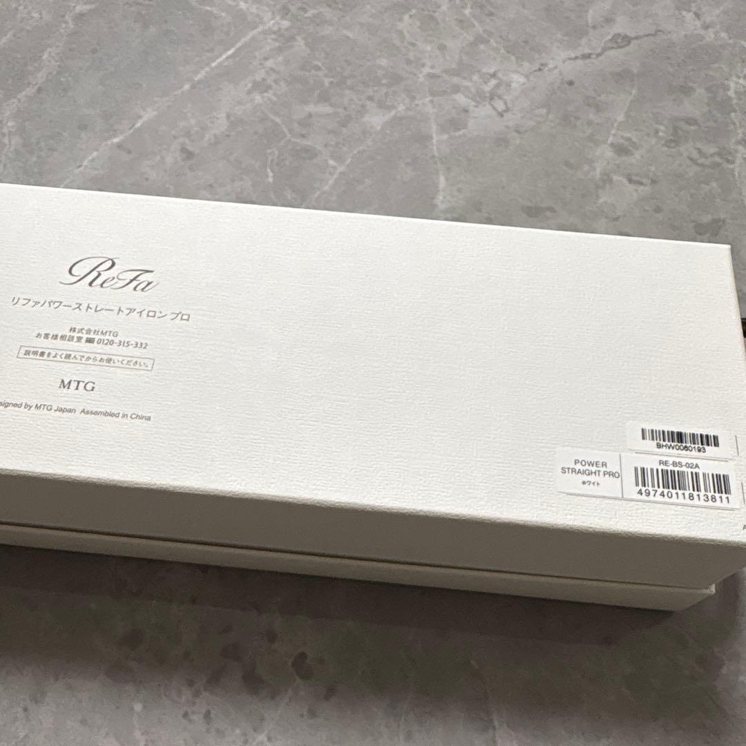 【ReFa 最新 ヘアアイロン ！】 リファパワーストレートアイロン プロ 幅広