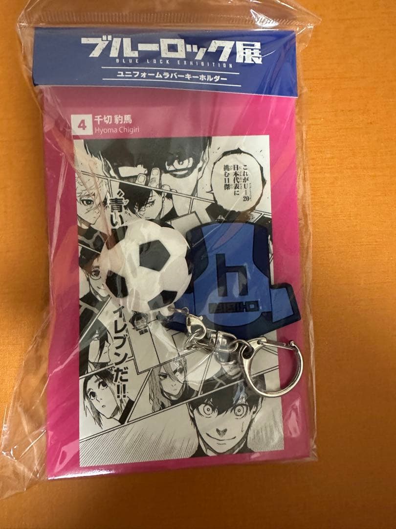 ブルロ展 千切豹馬 ぬいぐるみ キーホルダー Tシャツ タオル まとめ売り