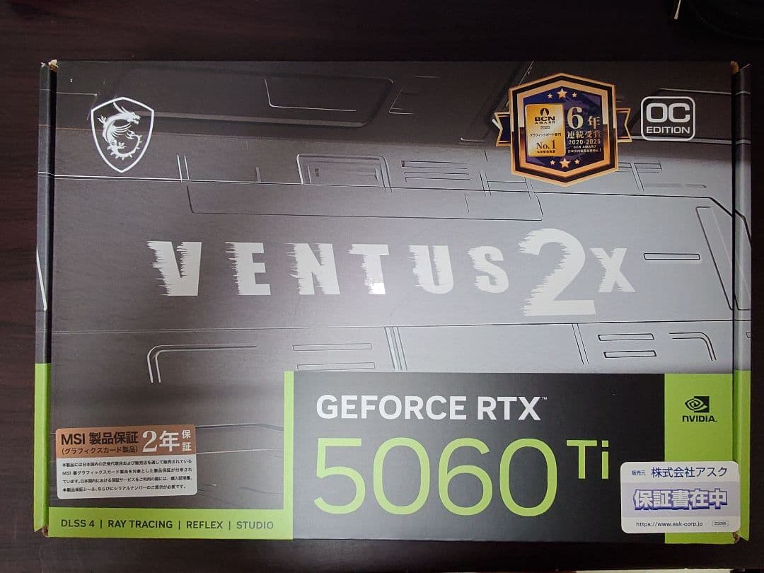 グラフィックボード・グラボ・ビデオカード MSI RTX 5060 Ti 16G VENTUS 2X OC PLUS