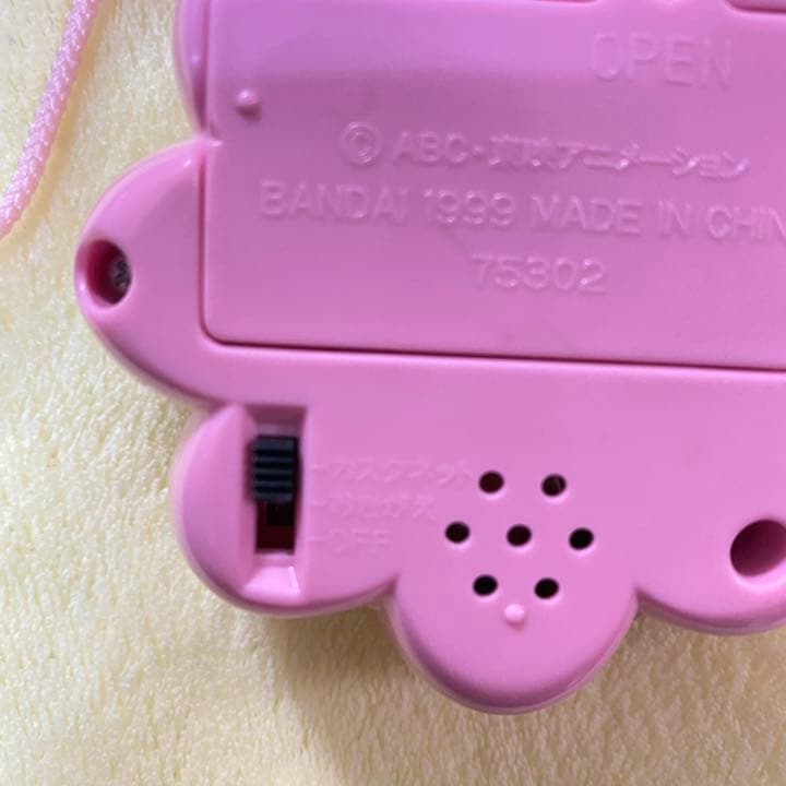 おジャ魔女どれみ リズムタップ 当時品 箱付き 紐付き