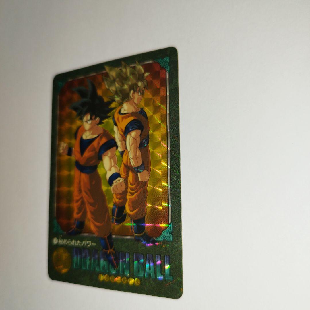 ドラゴンボール カードダス ビジュアルアドベンチャー 171 カード 孫悟空