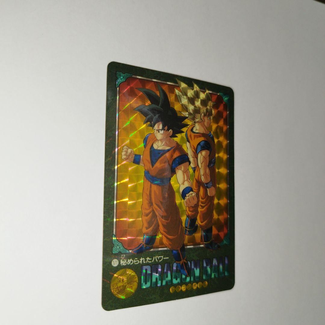 ドラゴンボール カードダス ビジュアルアドベンチャー 171 カード 孫悟空