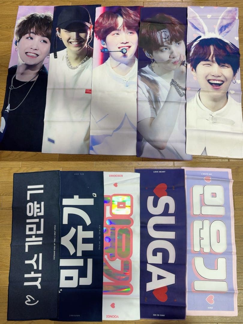 BTS ユンギ SUGA うちわ スローガン トレカ ぬい 他 まとめセット