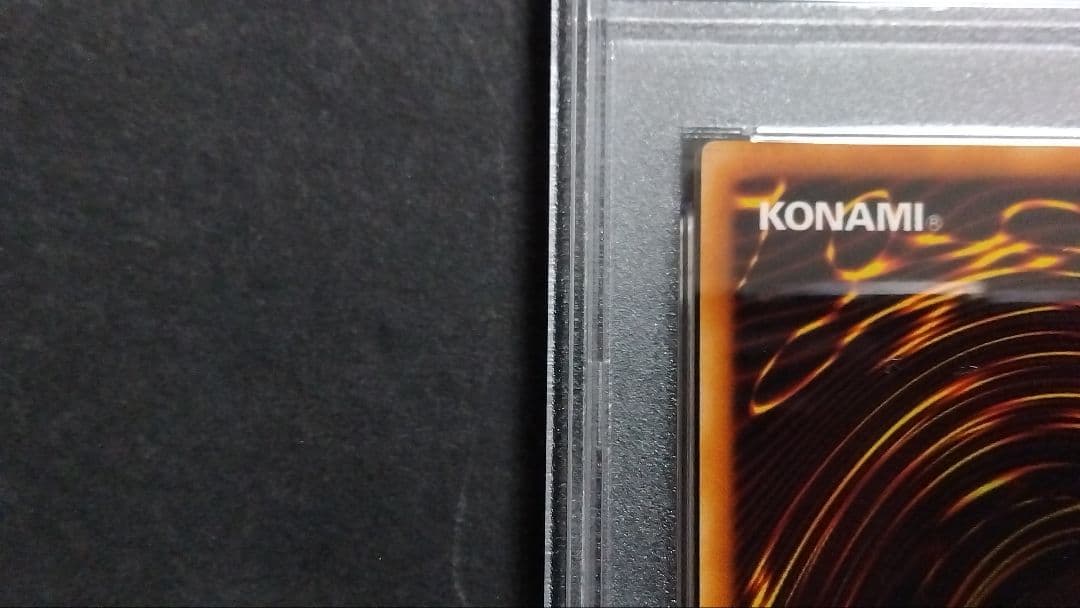 【PSA10】「砦を守る翼竜」初期 スーパー スタジオダイス版