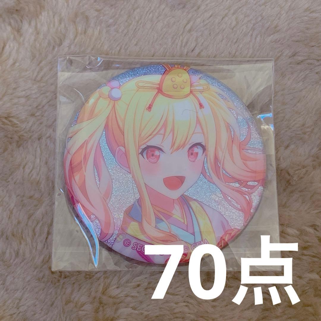 プロセカ　グリ缶　6c 咲希　70点セット