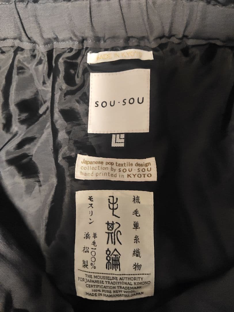 SOU・SOU モスリン富士　LLサイズ