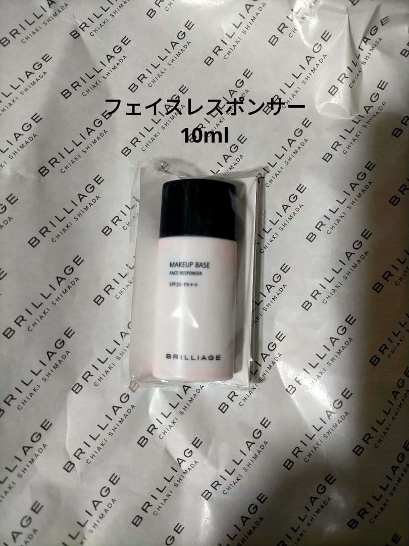 ブリリアージュ カムフラージュコンシーラーチーク 2色と下地 セット