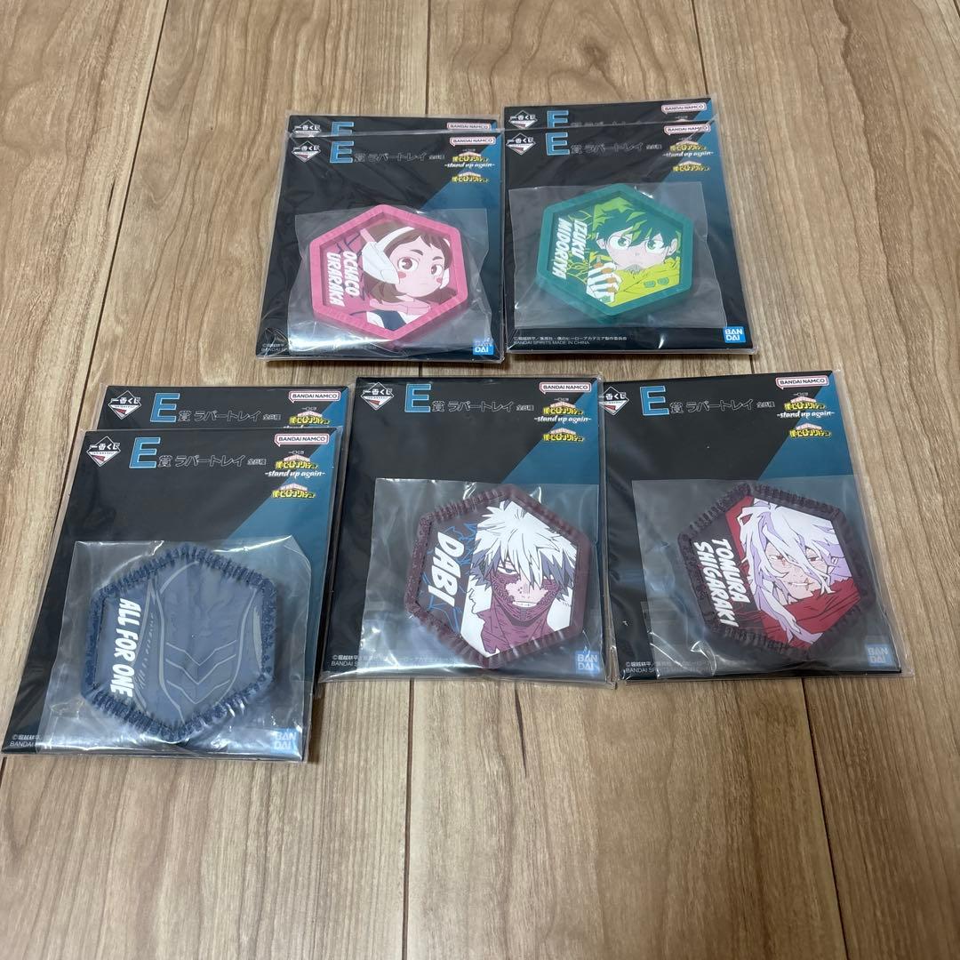 ヒロアカ　一番くじ　新品未開封　全57点