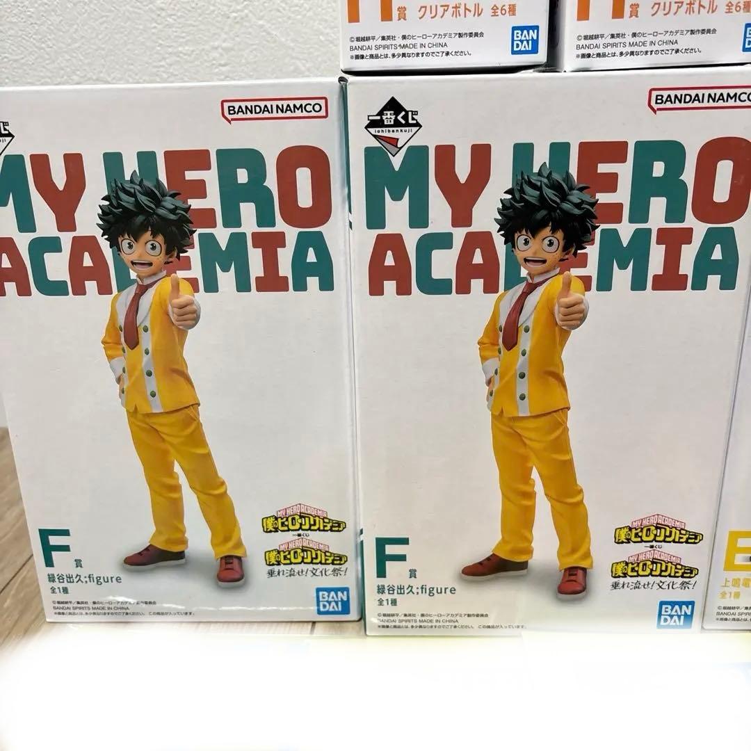 ヒロアカ　一番くじ　新品未開封　全57点