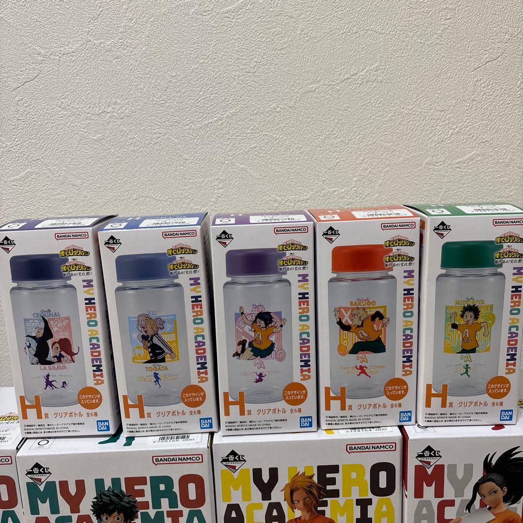 ヒロアカ　一番くじ　新品未開封　全57点