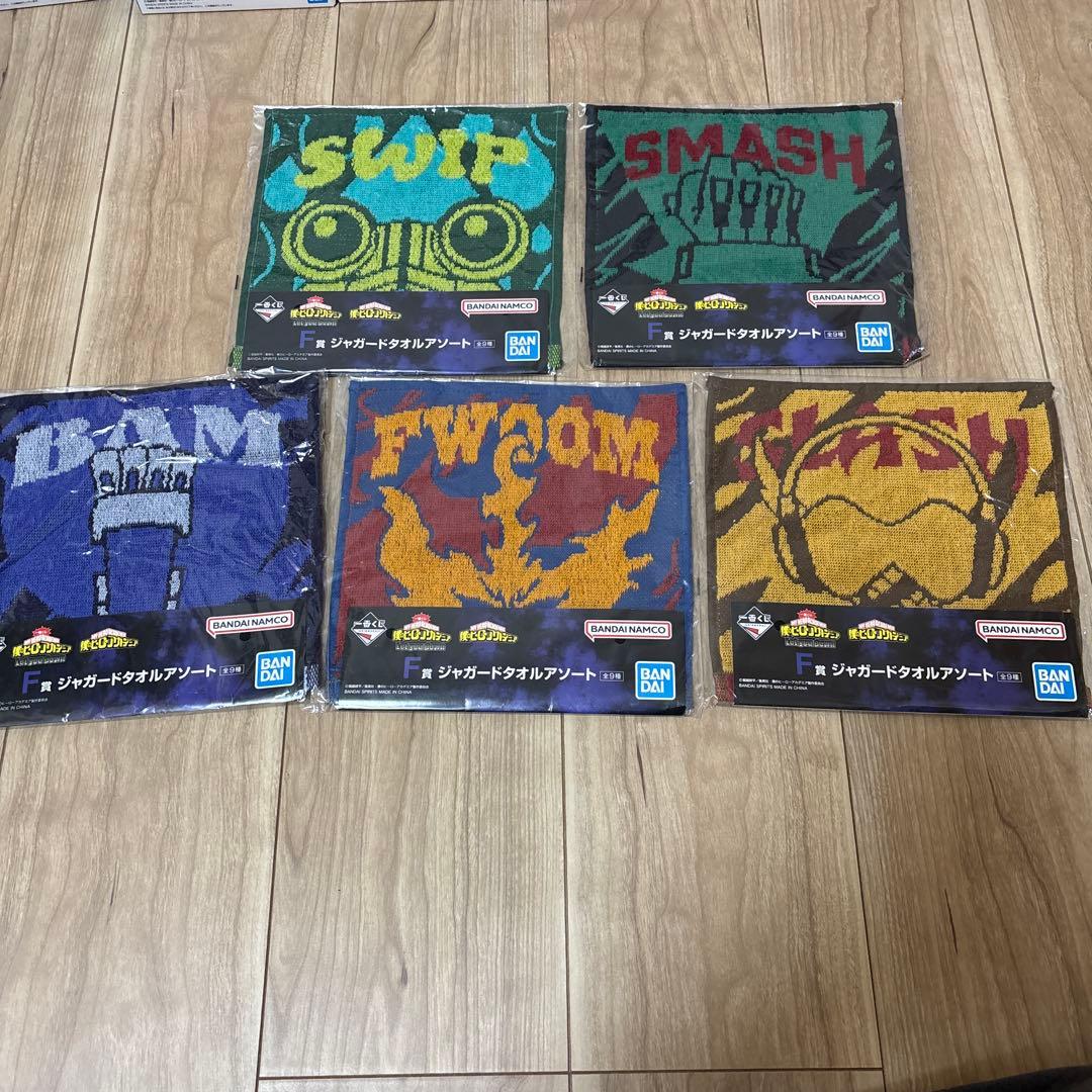 ヒロアカ　一番くじ　新品未開封　全57点