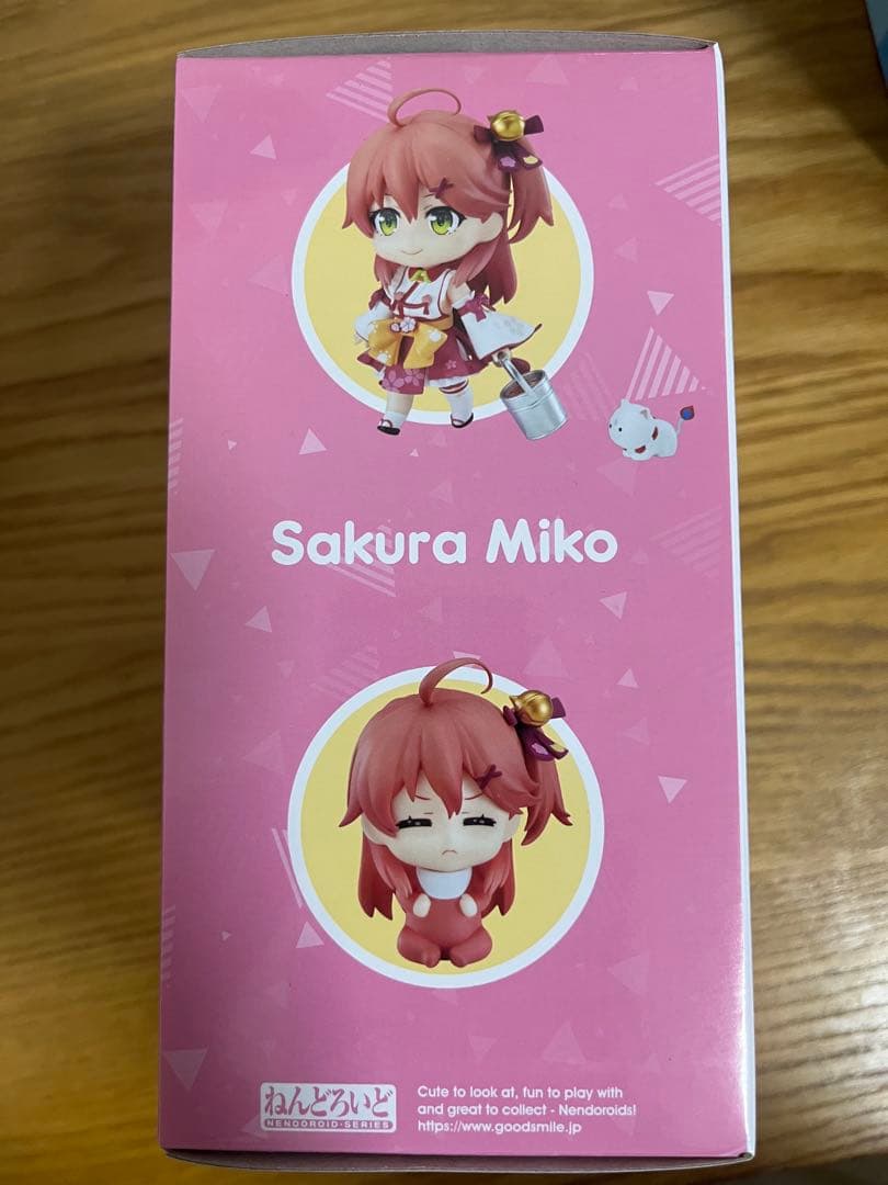 ホロライブ　さくらみこ　ねんどろいど