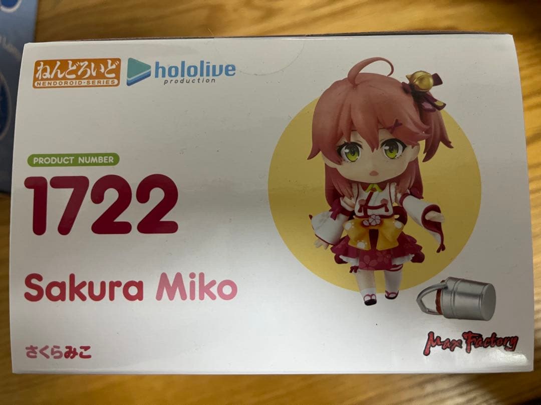 ホロライブ　さくらみこ　ねんどろいど