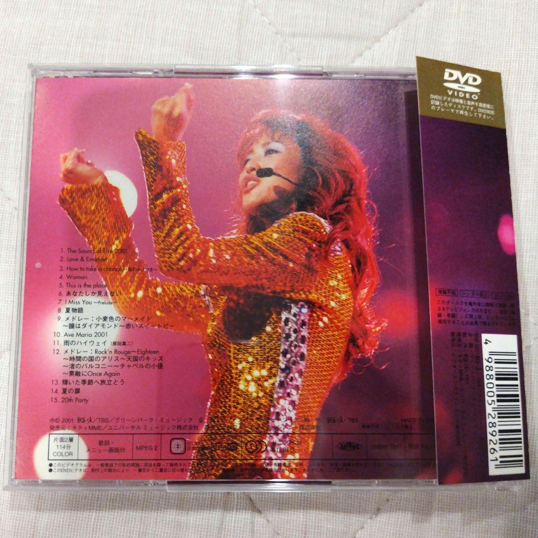 松田聖子 DVD ConcertTour 2001 LOVE & EMOTION