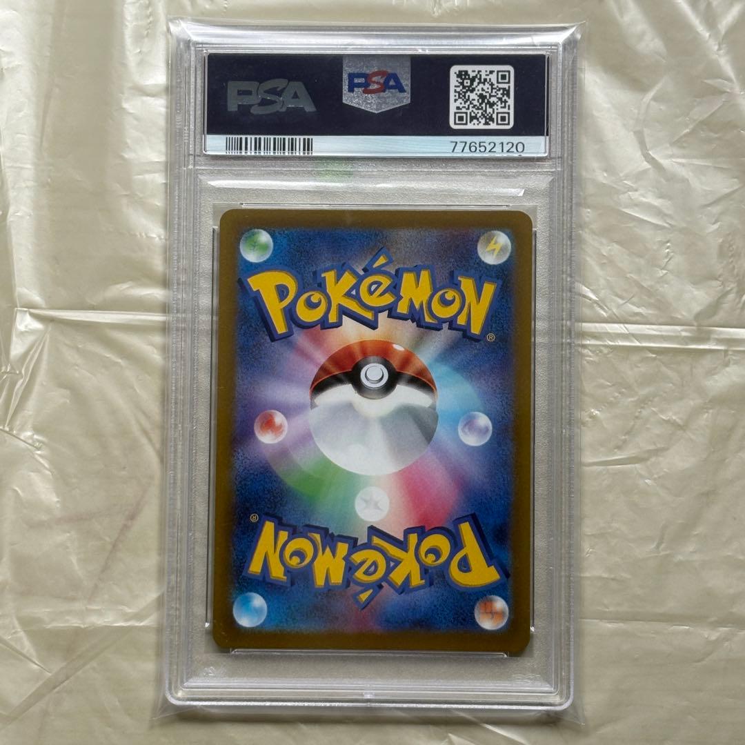 ピカチュウ：プレシャス コレクターボックス ソード&シールド PROMO S-…