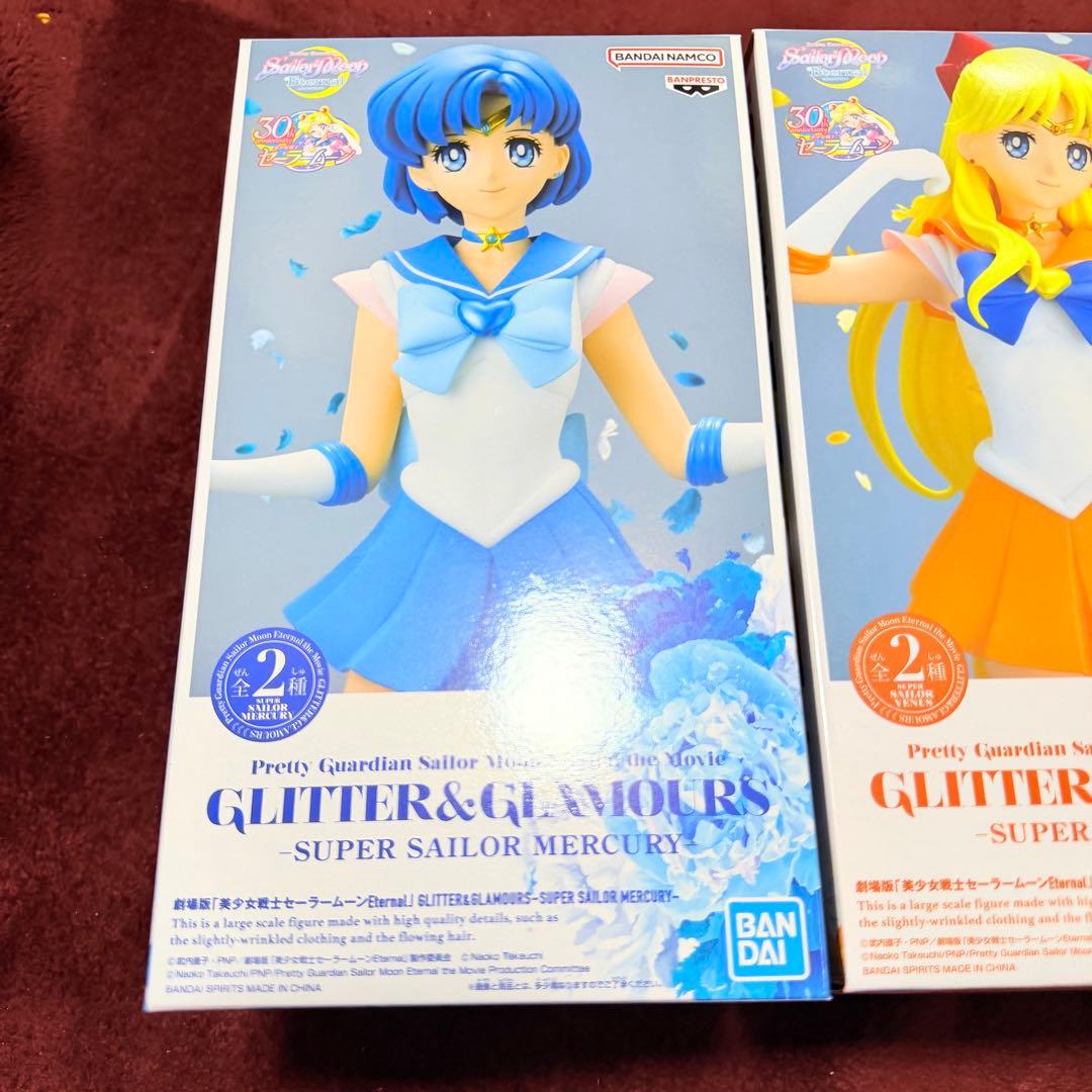 セーラームーン　フィギュア　マーキュリー　ヴィーナス　ジュピター　3個セット