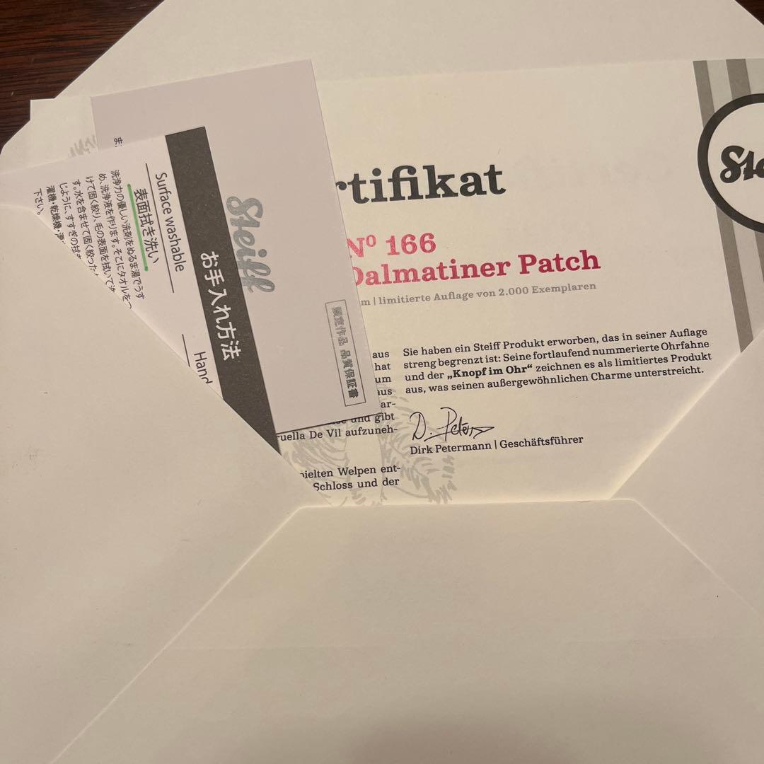 steiff 限定 101匹わんちゃん パッチ 保証書⭕️