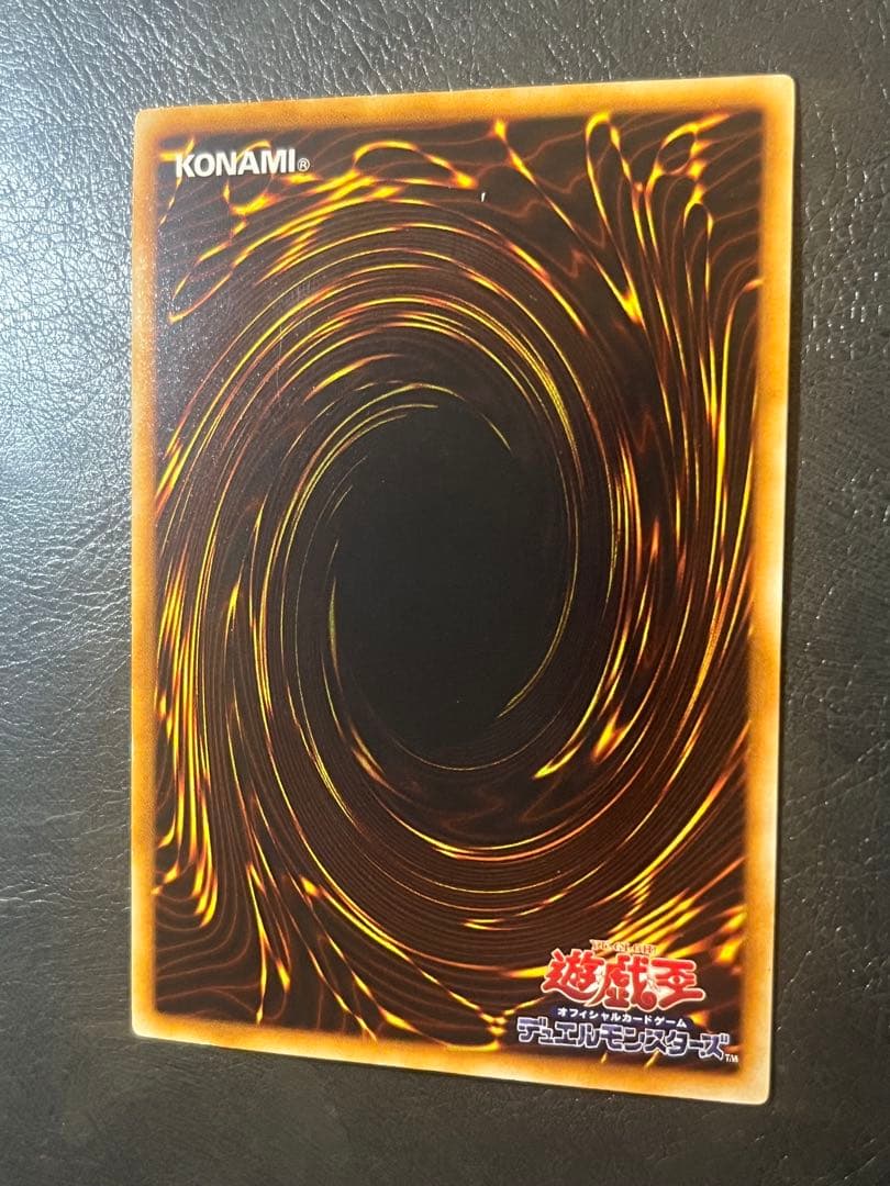 遊戯王 初期 ホーリーナイトドラゴン シークレットレア