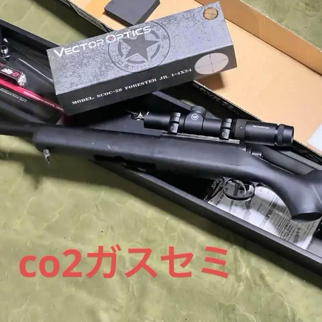co2ガスセミオートVSR Gスペック スコープ付き
