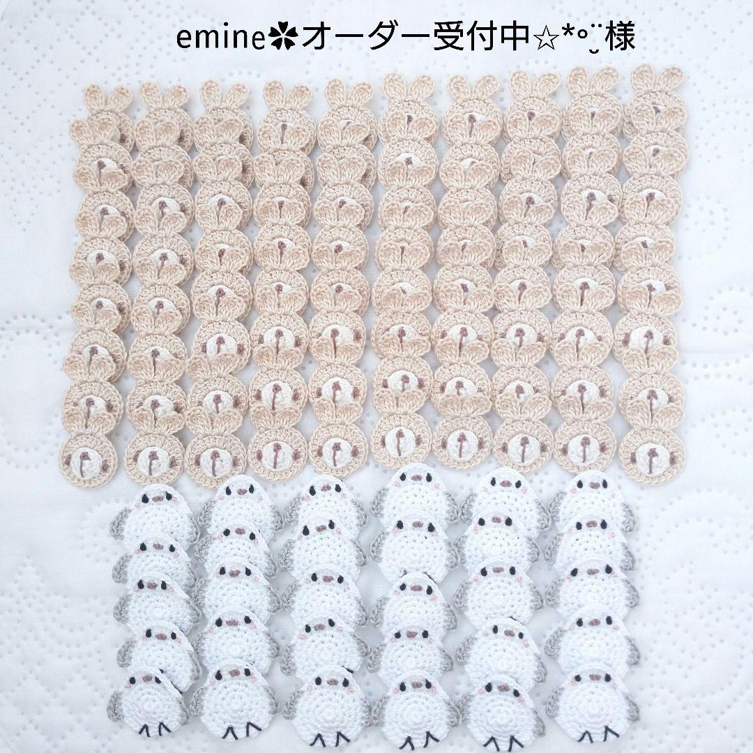 emine︎✿オーダー受付中✩*॰¨̮ モチーフ かぎ編み