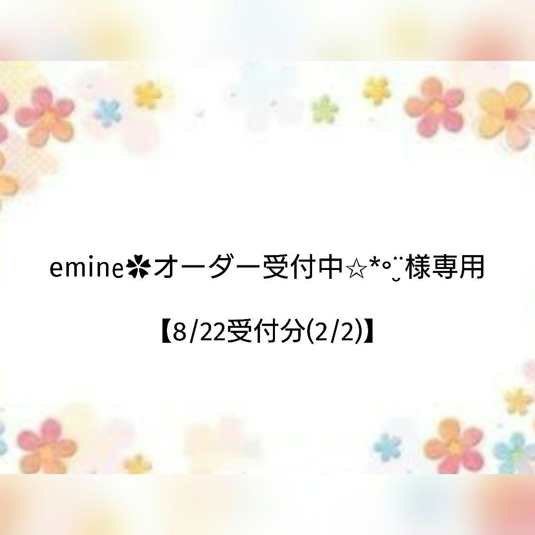 emine︎✿オーダー受付中✩*॰¨̮ モチーフ かぎ編み