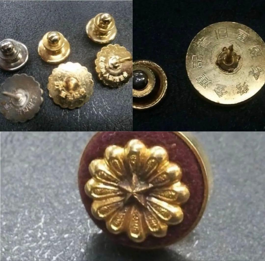 【徽章・記章】社団法人軍短協会 軍短バッジ・旧軍恩欠者全連記章 /階級章