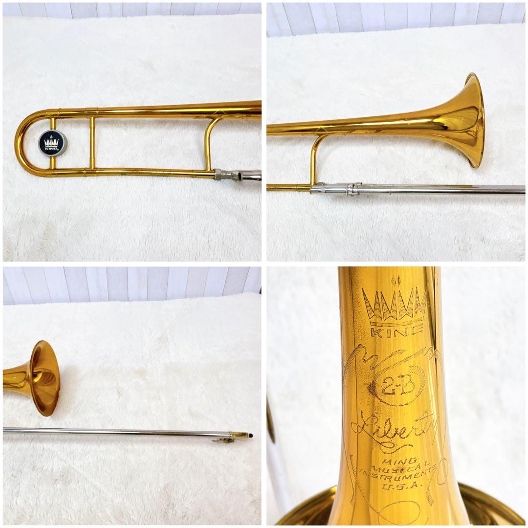 KING キング 2B B♭ テナートロンボーン マウスピース付き