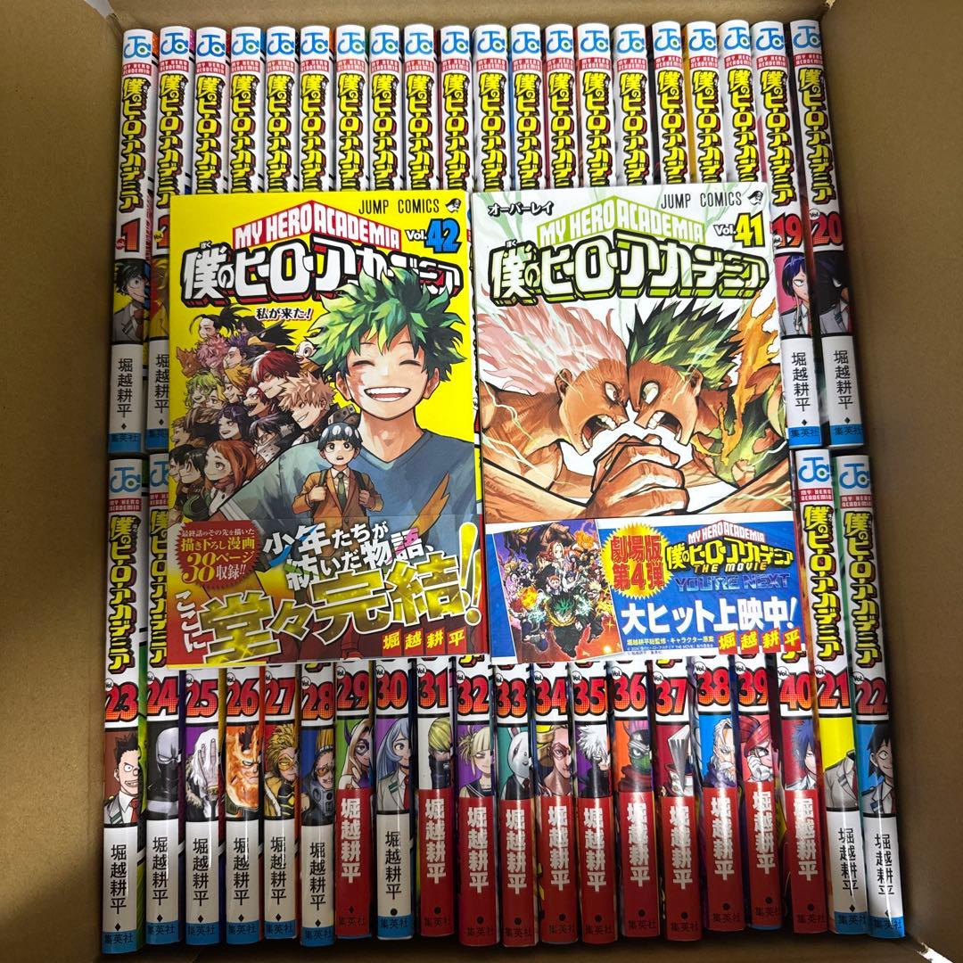 僕のヒーローアカデミア 全42巻全巻セット