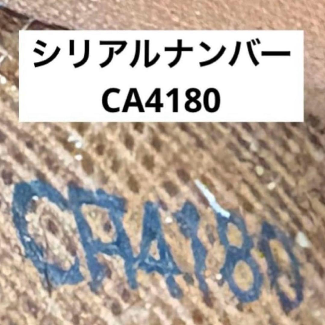 ルイヴィトン モノグラム ポルトフォイユ サラ 長財布