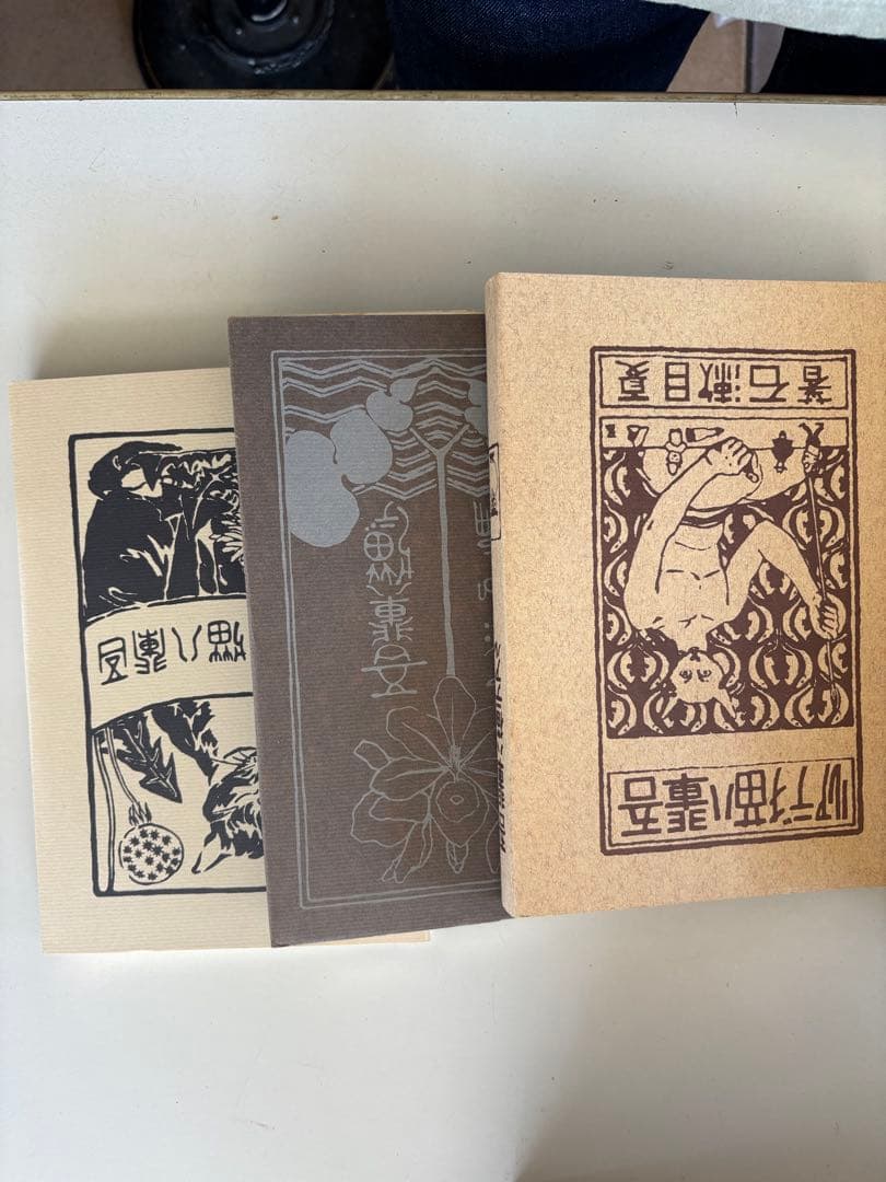 夏目漱石　復刻版　11冊　古本