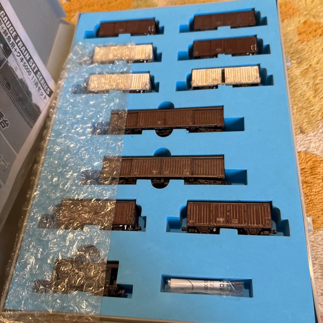 マイクロエースA-3084