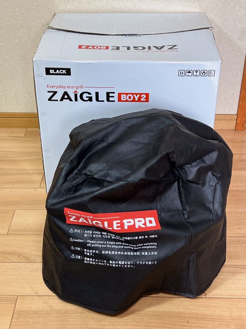 ザイグルボーイ2（ZAIGLE BOY2） ZG-MRJ371