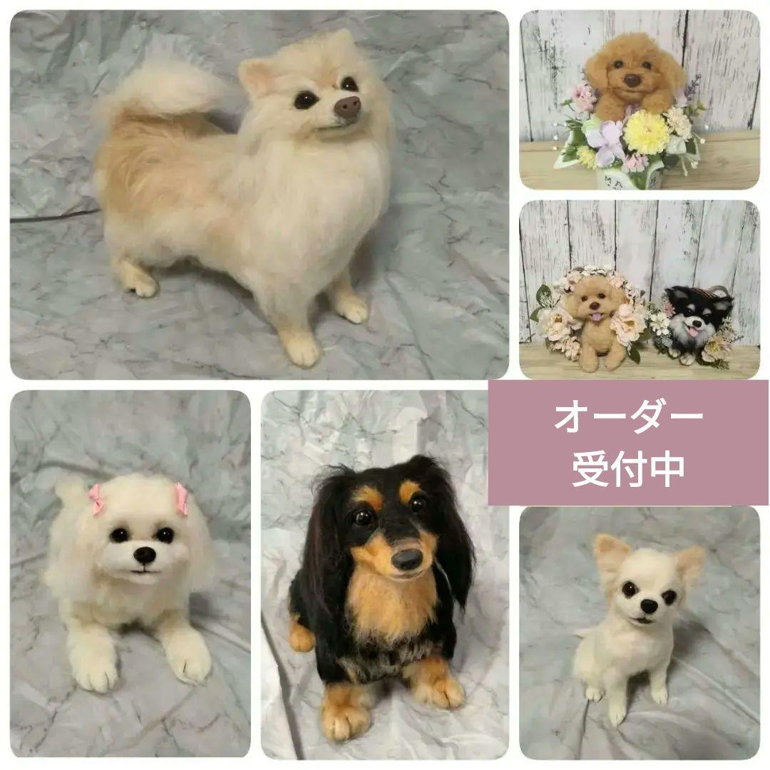 オーダー受付中　羊毛フェルト