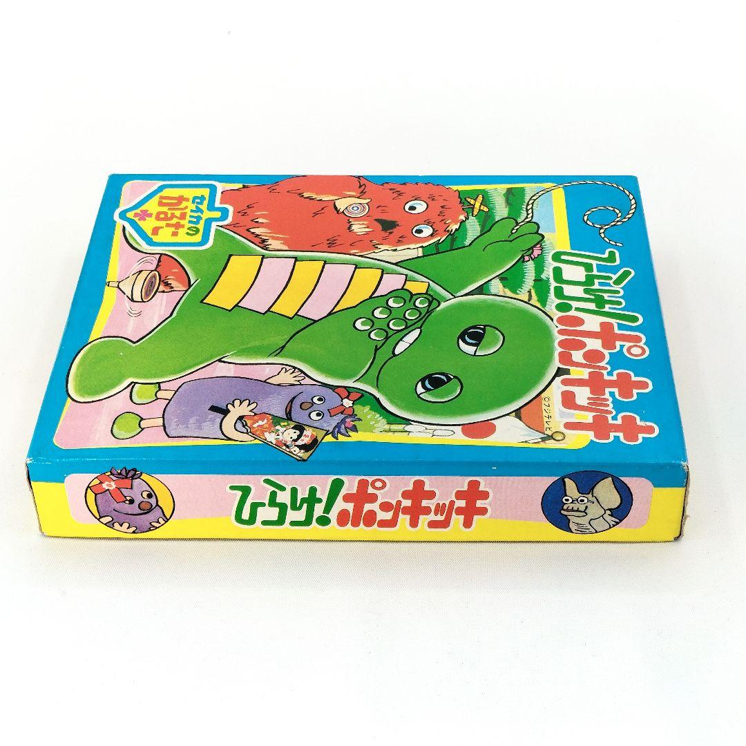【未使用】 昭和レトロ ひらけ！ポンキッキ セイカのかるた デッドストック