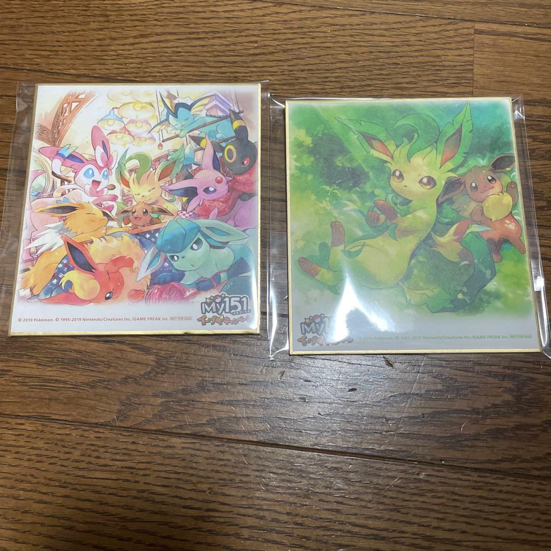 ポケモン my151 イーブイキャンペーン シークレット リーフィア ニンフィア