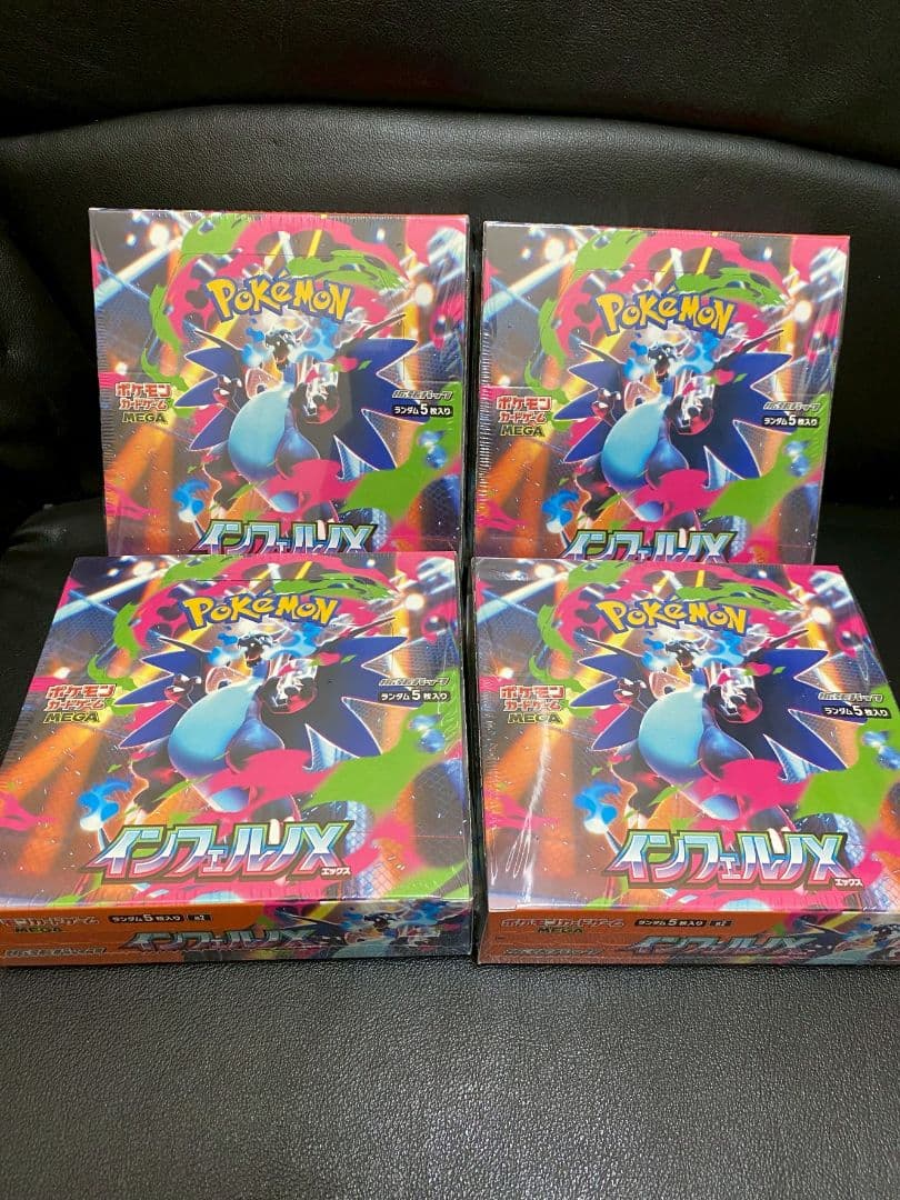 ポケモンカード　 インフェルノX シュリンク付き 4BOX