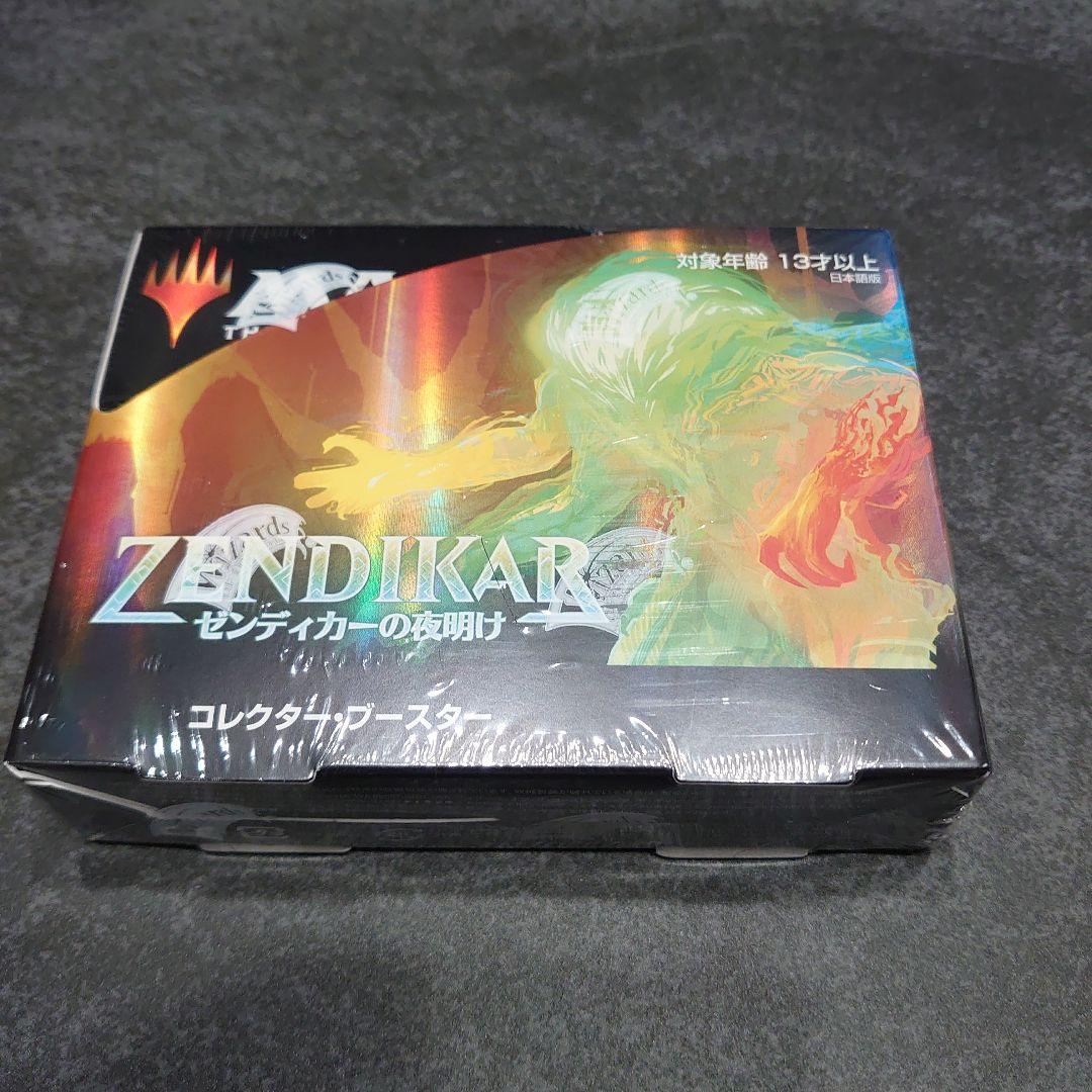 MTG ゼンディカーの夜明け コレクターブースター　未開封BOX