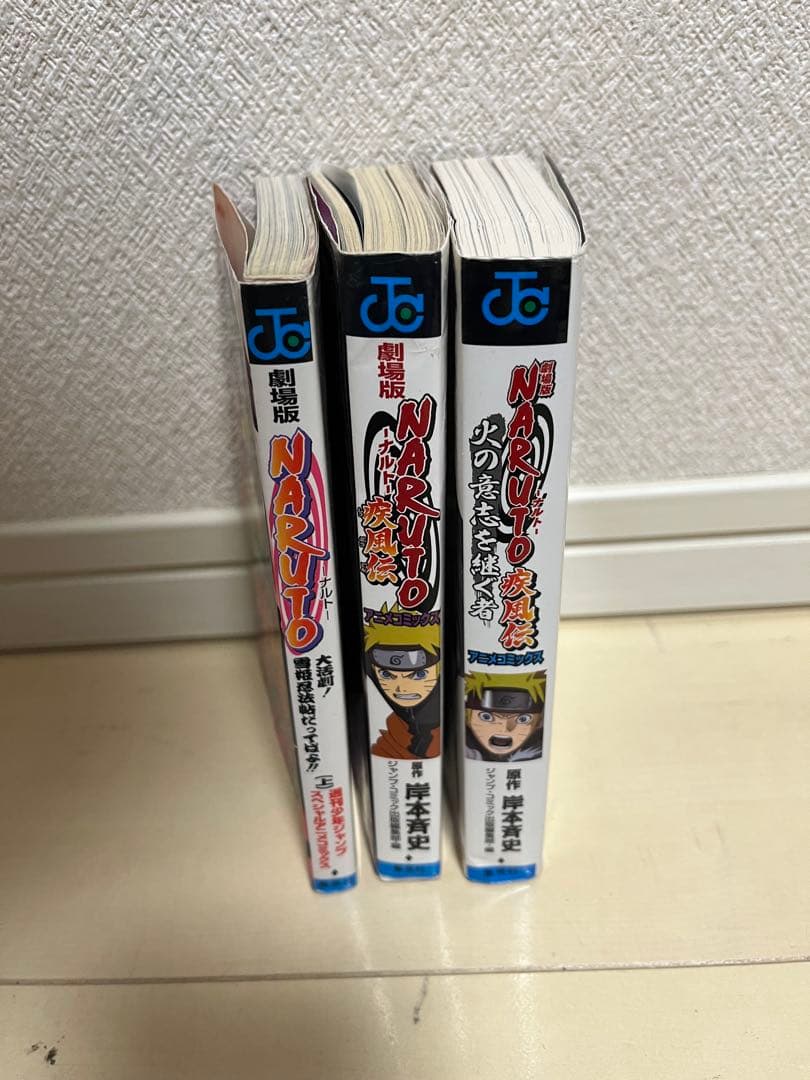 ナルト 全巻セット　➕おまけ付