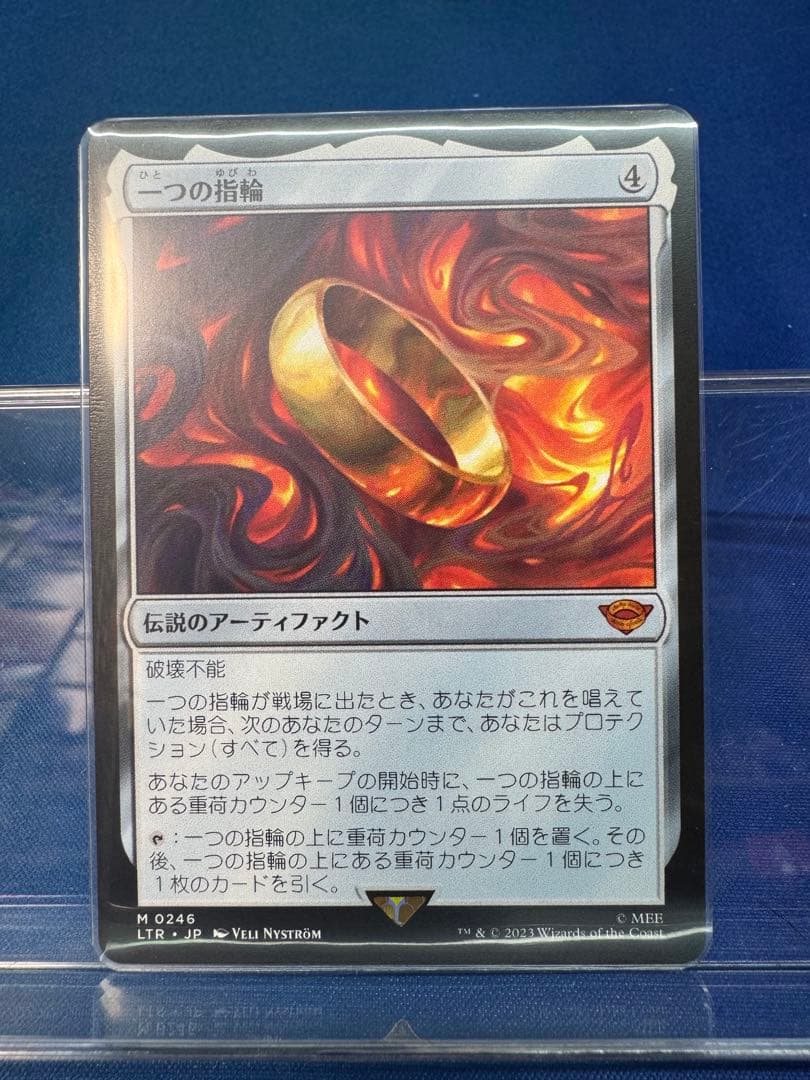 一つの指輪 mtg マジック・ザ・ギャザリング