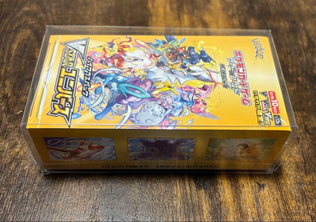 新品未開封　シュリンク付き　ポケモンカードゲーム VSTARユニバース