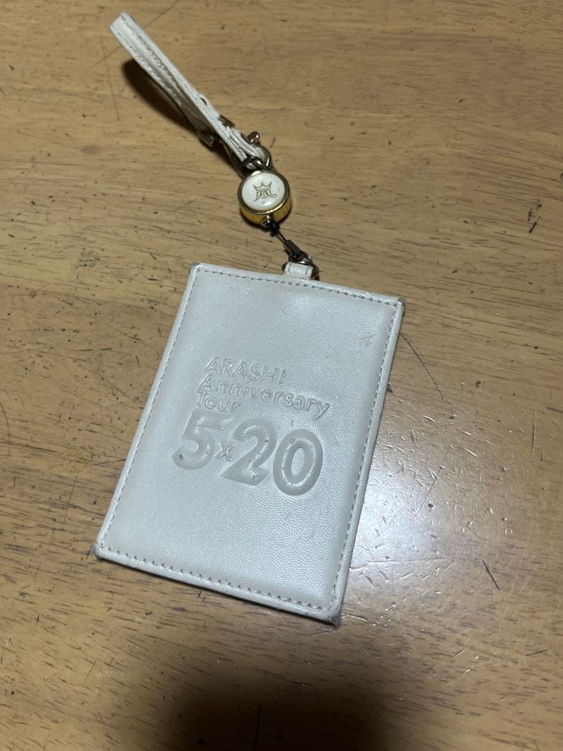 嵐グッズセット/激レア多数&おまけ付き‼︎