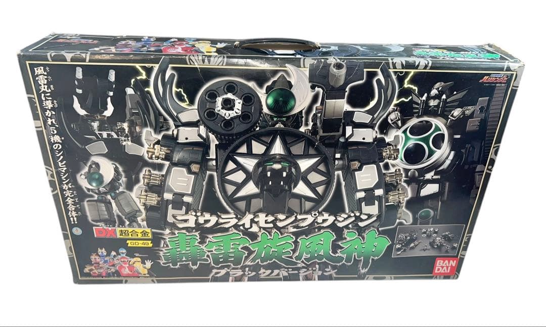 轟雷旋風神 ブラックバージョン 忍風戦隊ハリケンジャー　ゴウライセンプウジン